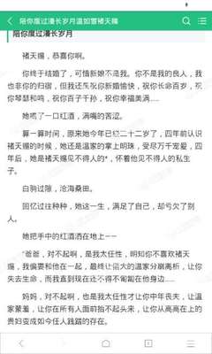 申请罗马尼亚旅游签证需要邀请函吗